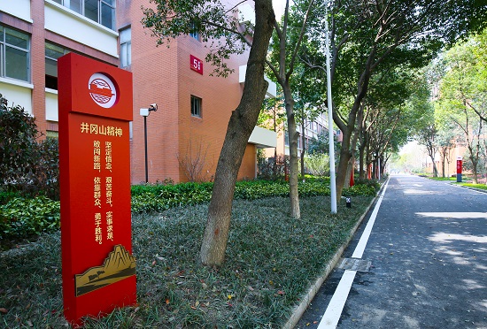 浙江红船干部学院