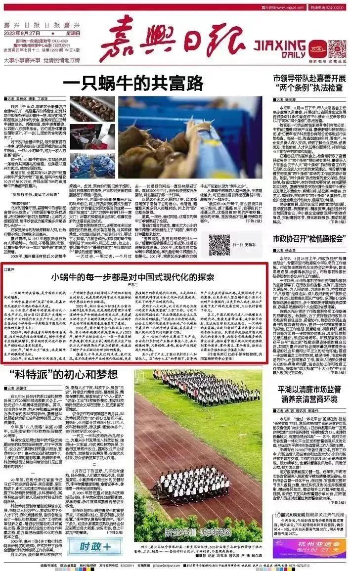 微信图片_20230912095443.jpg 微信图片_20230912095443.jpg