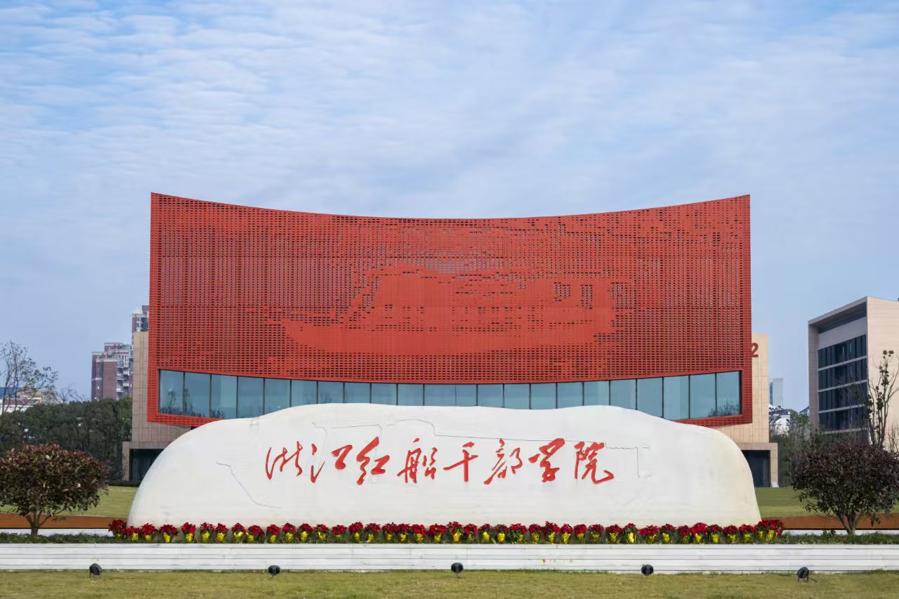 校园文化