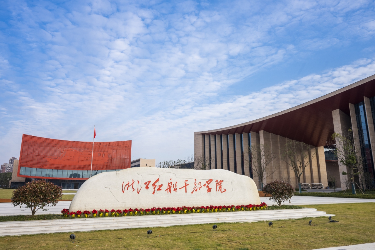 校园文化